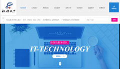 天津枫橡科技有限公司与海洋网络达成网站建设协议