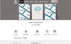 企业网站设计互联网+背景下课程教学的发展方向