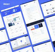 公司网站制作全流程指南：从规划到上线的关键步骤