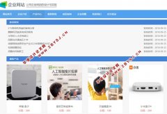 分平台适配版：PHP企业网站建设 功能落地+避坑指南
