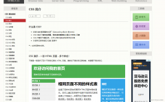 网站SEO优化基于Python的静态网页数据分析
