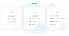 企业网站财务网页功能增强方案