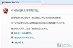 企业网站静态化概念详解