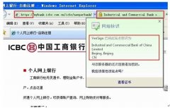 企业网站发布基础性保障要求