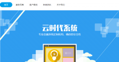解锁网站建设密码