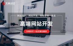 网站制作标题索引搭建实操指南
